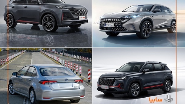 فروش خودروهای برقی و هیبریدی آغاز شد