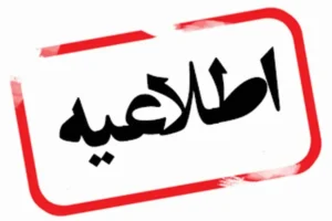 بازنشستگان