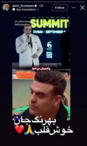 پیراهن بازیگر جوکر باعث آزادی زندانیان شد