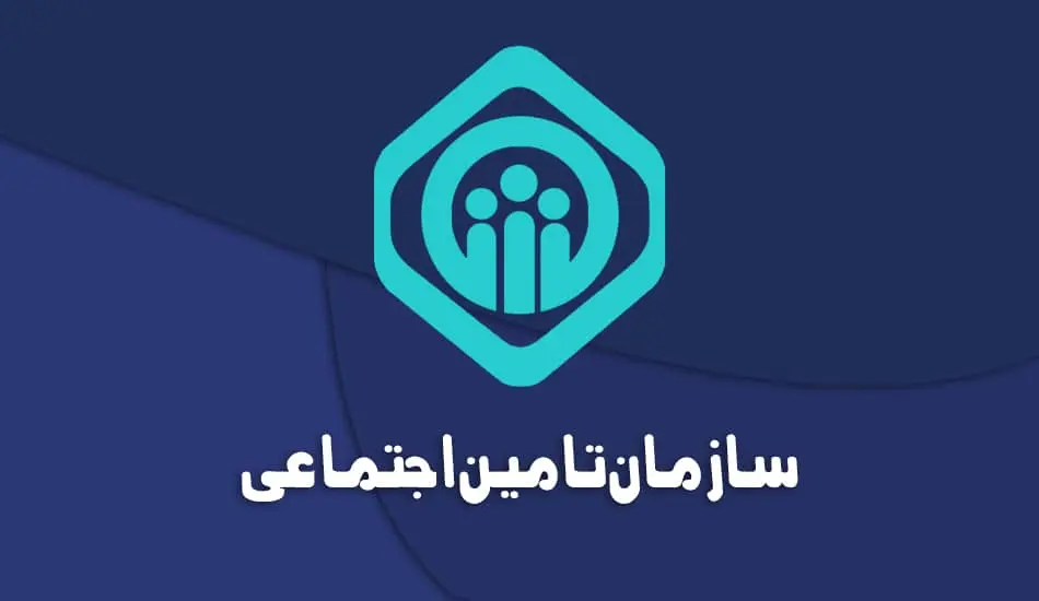 بازنشستگان