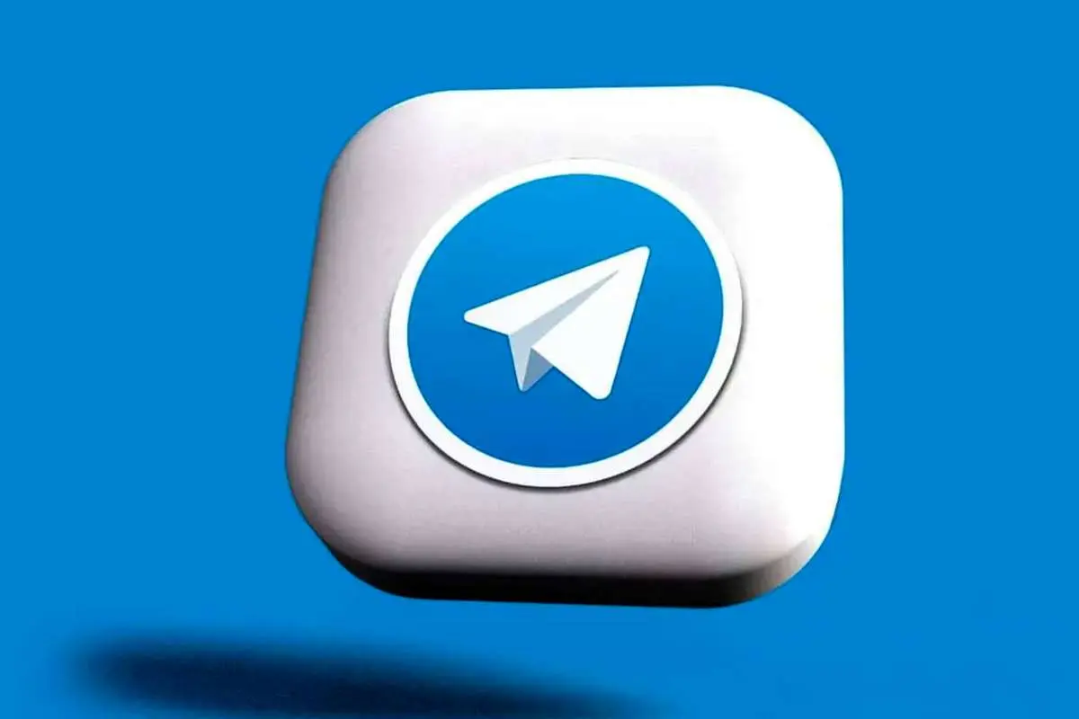 تلگرام