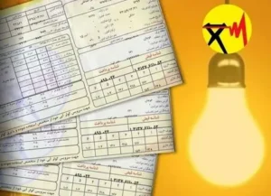 پایان محدودیت‌های ساعتی برق