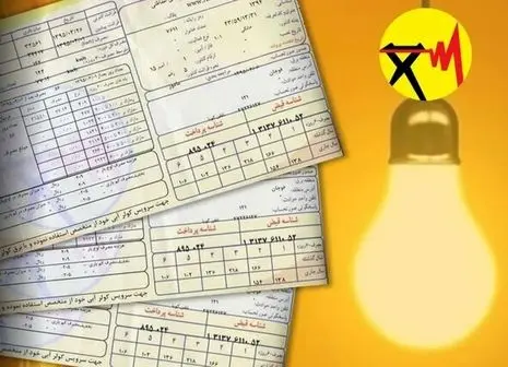 پایان محدودیت‌های ساعتی برق