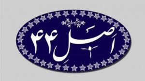 دولت