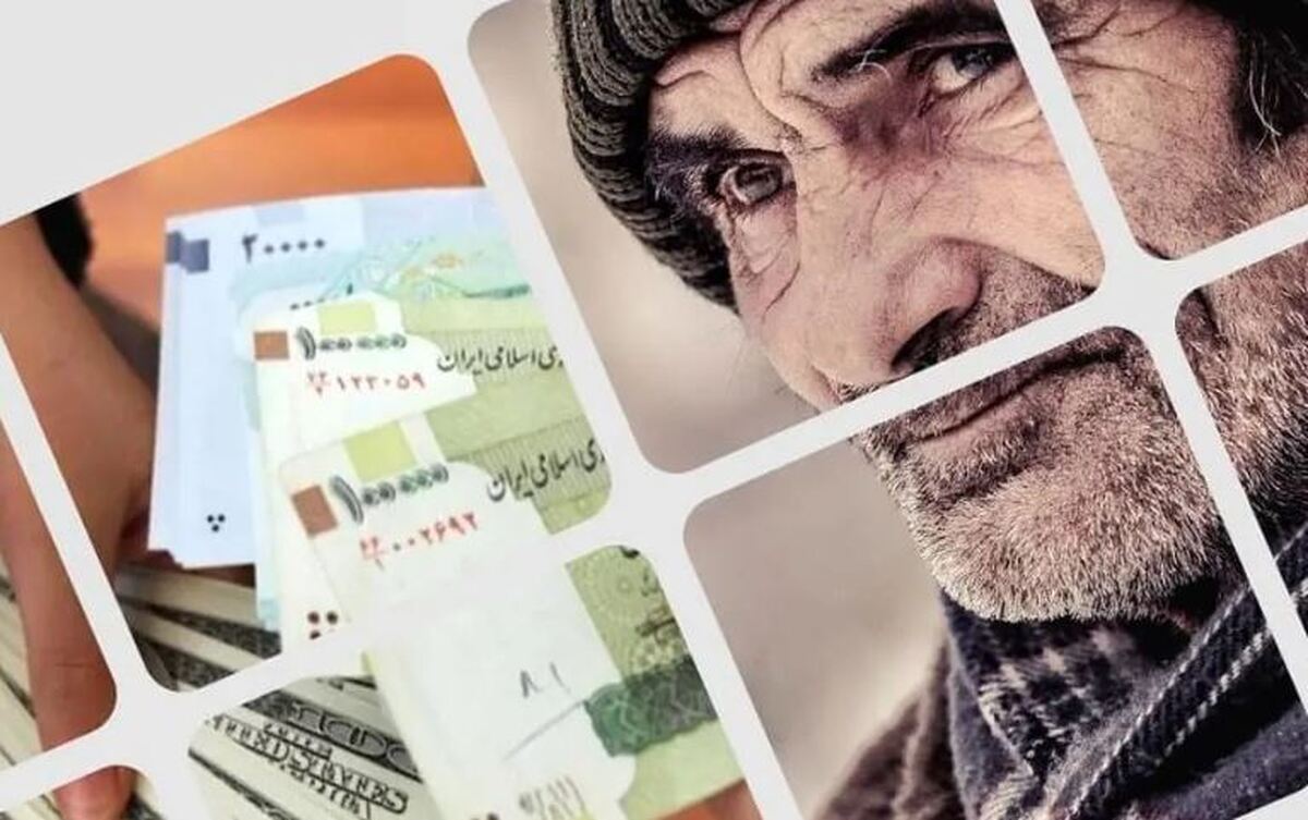 بازنشستگان