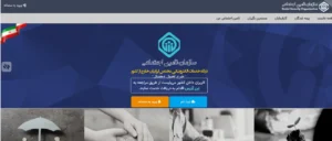 خبر خوش برای بازنشستگان؛ معوقات حقوقی از امروز واریز می‌شود