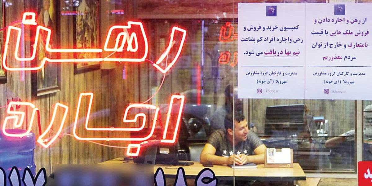 اجاره