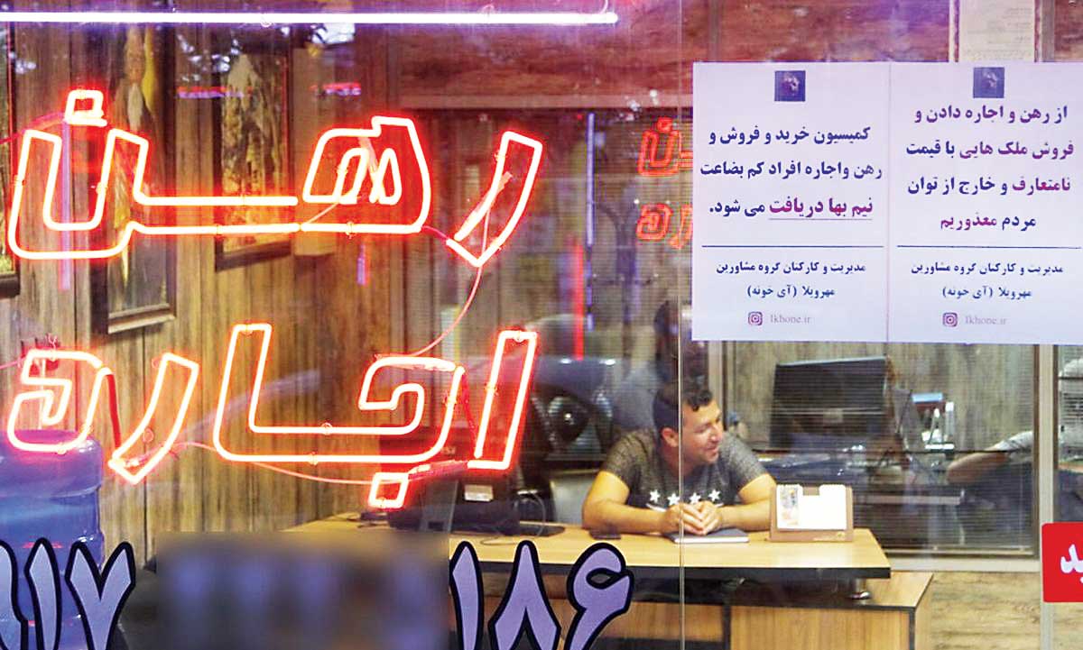 اجاره مسکن با هوش مصنوعی؛ قیمتها شفاف و واقعی شد هوش