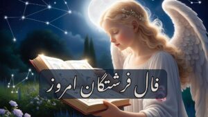 عشق