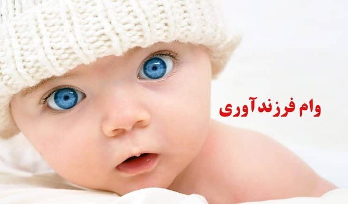 فرزندآوری