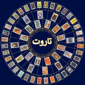 شیخ