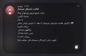 photo_2025-10-22_18-14-04