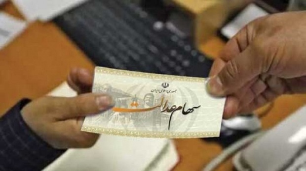 سهامداران عدالت مراقب باشید! این اشتباه سودتان را قطع میکند سهامدار