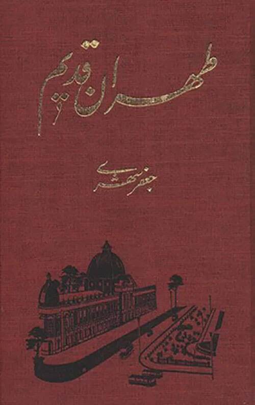 حکایت غمانگیز آهوی عاشق در بازار مرغیهای تهران مرغی