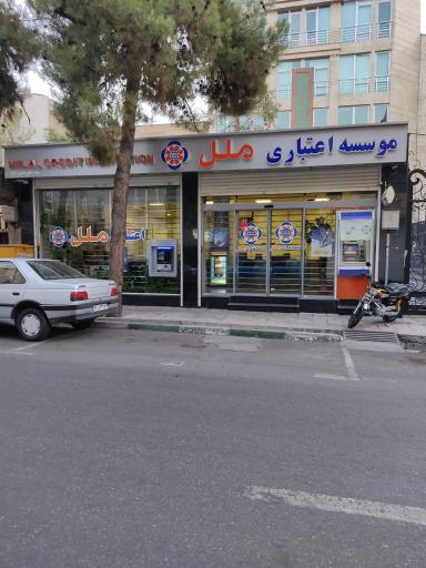 خبر فوری | بانک مرکزی علیه یک بانک وارد عمل شد؛ انحلال در راه است! بانک