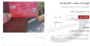 Screenshot 2025-11-30 115445