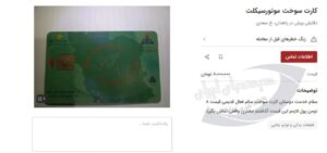 Screenshot 2025-11-30 115503