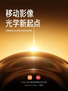 xiamoi-17-ultra-teaser-69439baf1173a30185c311aa
