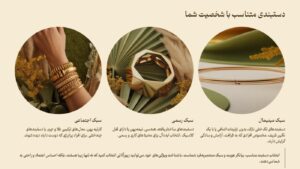 دستبند-ظریف-طلا