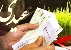 بازنشستگان