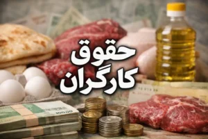 تاهل