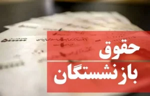 عائله‌مندی