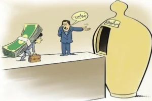 سال