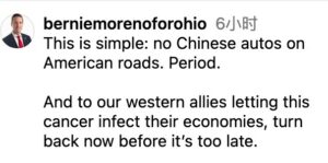 us-senator-chinese-cars-ban-2