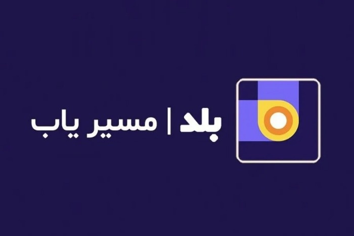 برنامه-مسیریابی (1)