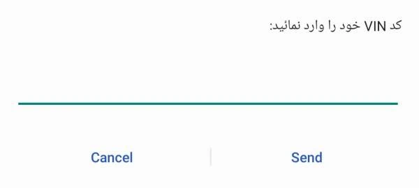 نحوه-استعلام-خلافی