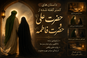 فاطمه