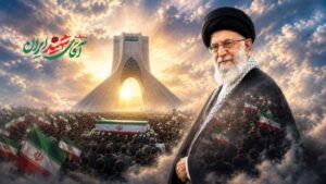 تشییع