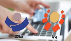 ساتنا