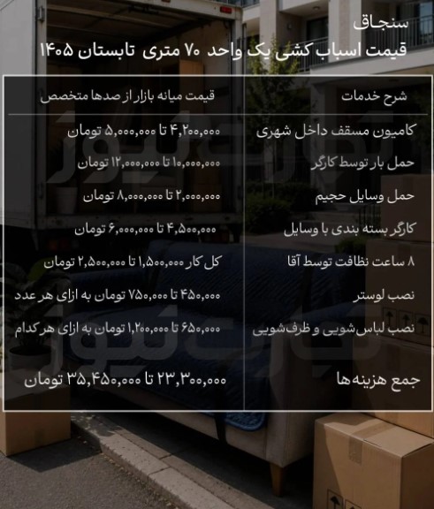 Screenshot 2026-07-15 221153
