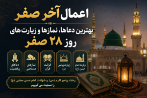 صفر