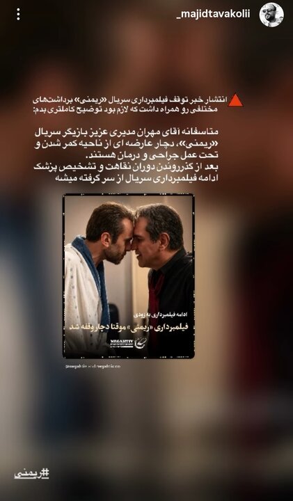 ریمنی