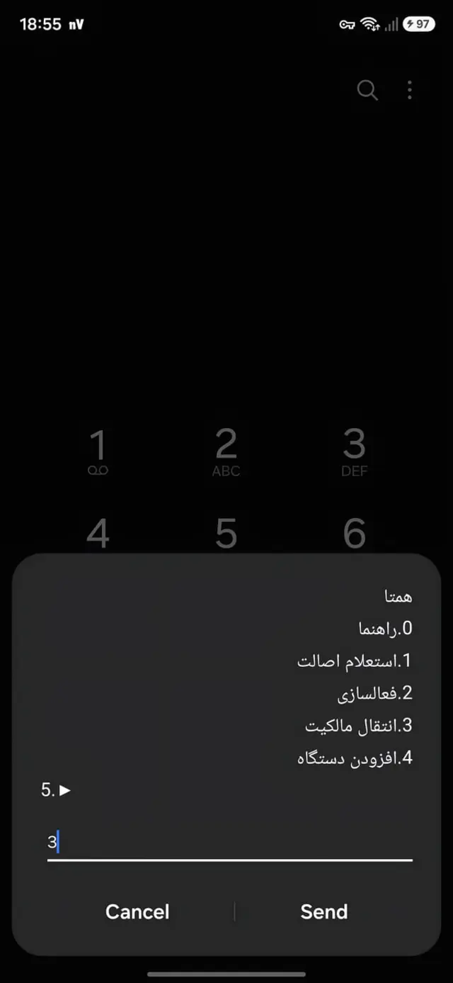 hamta-service-menu-mobile-6a8329097023b9d484304b0b