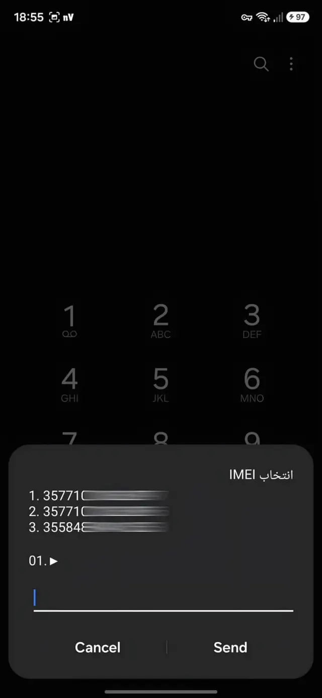 select-imei-number-smartphone-6a8329077023b9d484304b0a