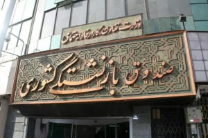 سهام