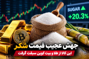 قیمت