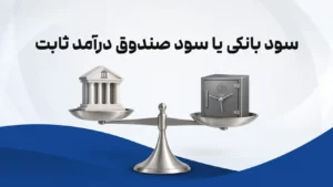 بانک