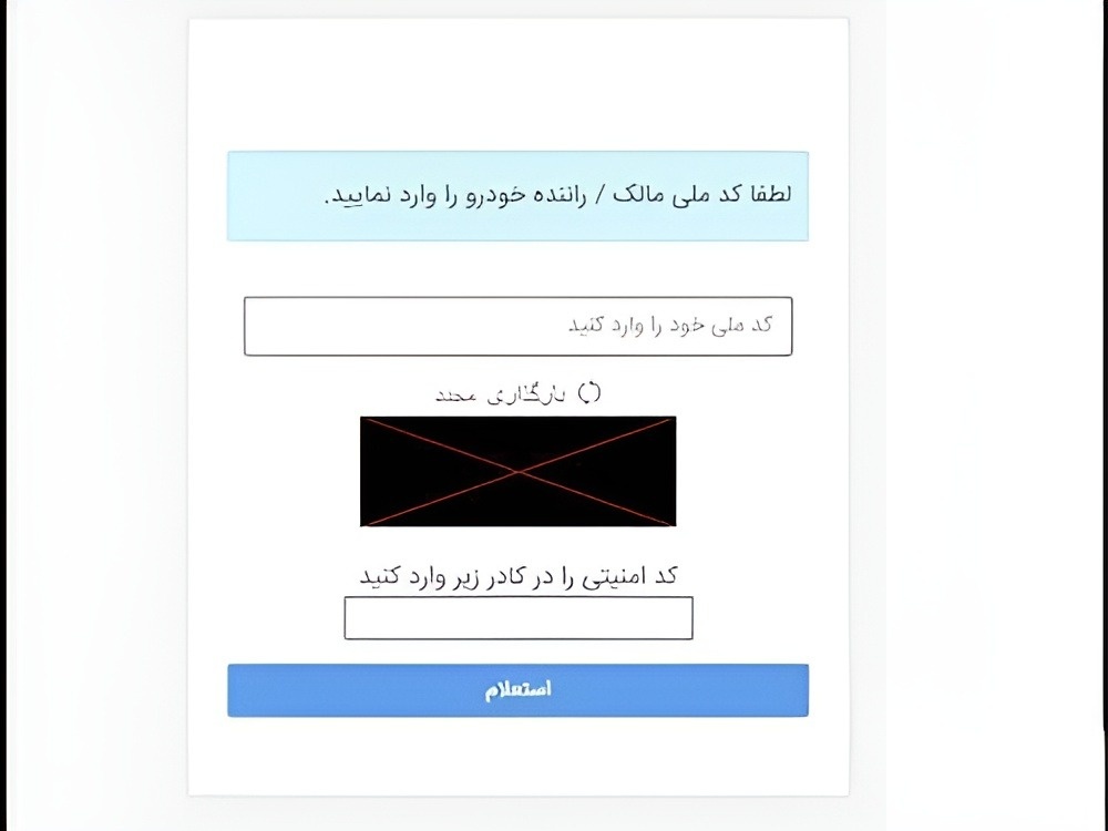 سامانه-سماس (3)