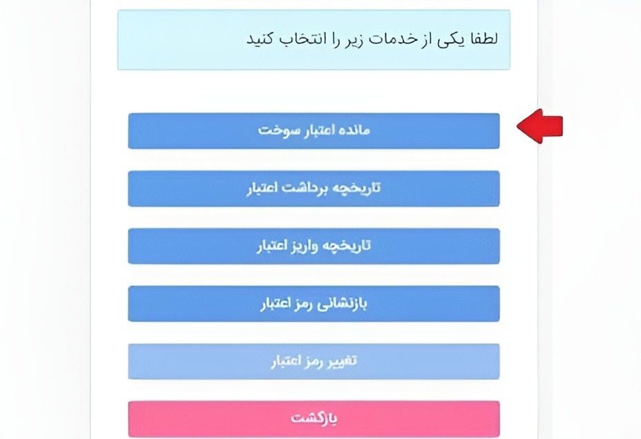 سامانه-سماس (4)