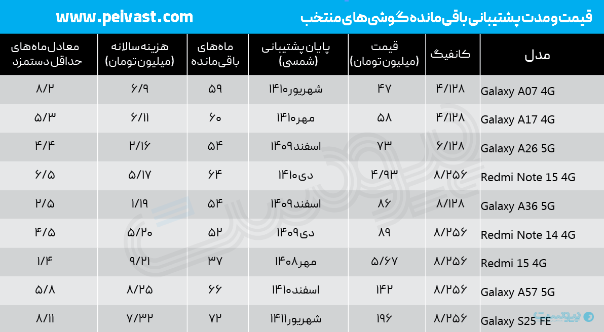 Screenshot-2026-10-10-015114.png