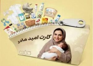 مادران
