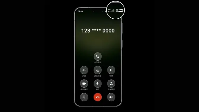 هوآووی