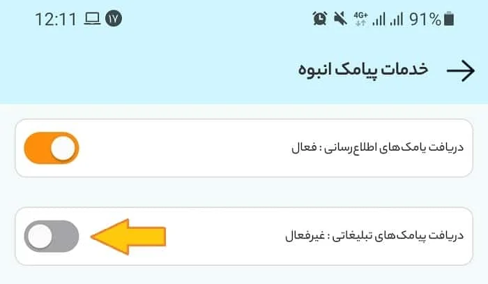 همراه-من